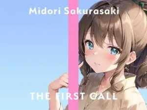 え、待って…このおもちゃ気持ち良すぎて、おもらしするまで感じちゃう…。/THE FIRST CALL