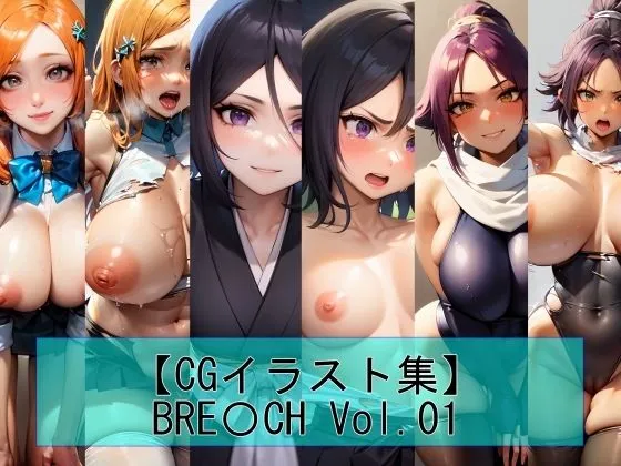 BRE〇CH Vol.01