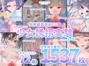 特別総集編第一弾 vol.1〜25＋α