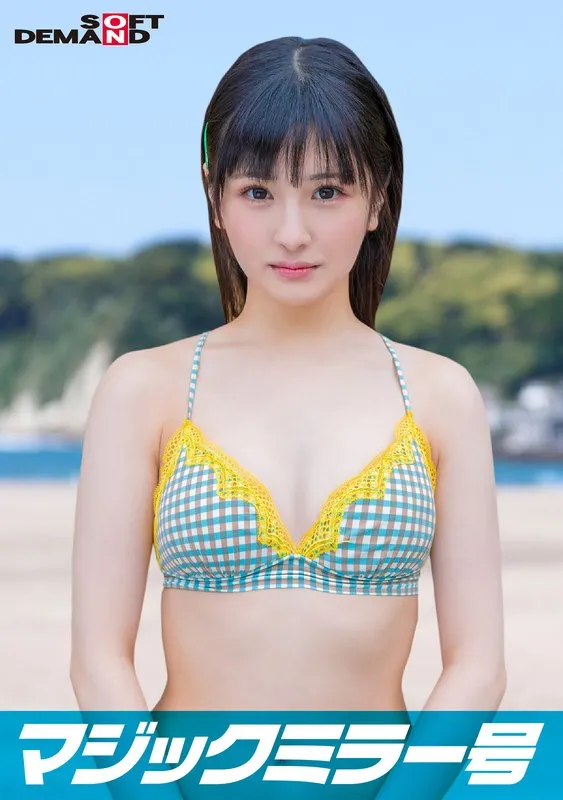 マジックミラー号 2023夏 素人ビキニ娘