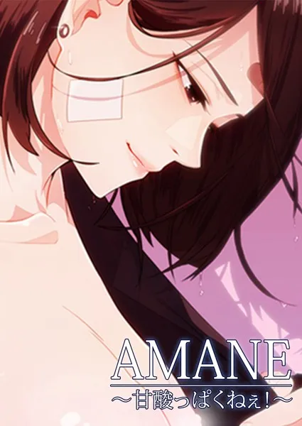 AMANE104