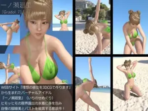 『理想の彼女を3DCGで作ります』から生まれたバーチャルアイドル「一ノ瀬廻里（いちのせめぐり）」のグラドル撮影風写真集:Gradol_71