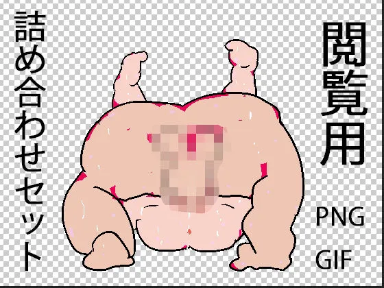ドドドドドット種付けプレス種付けプレス種種種付けプレススススレプけ付種